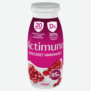 Напиток кисломолочный Actimuno гранат 1,5% 95 мл БЗМЖ
