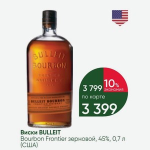 Виски BULLEIT Bourbon Frontier зерновой, 45%, 0,7 л (США)