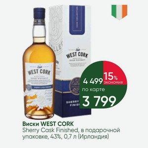 Виски WEST CORK Sherry Cask Finished, в подарочной упаковке, 43%, 0,7 л (Ирландия)