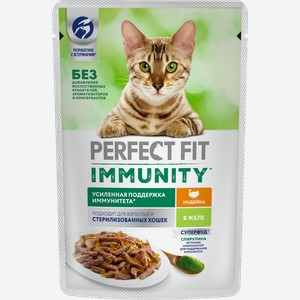 Корм для кошек Perfect Fit Immunity влажный для иммунитета Индейка в желе, спирулина, 75 г