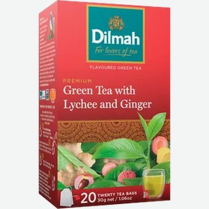 Чай Dilmah зеленый Имбирь и личи 20пак 1,5г