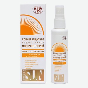Солнцезащитное молочко-спрей Golden Sun для тела 45+ SPF 60 мл