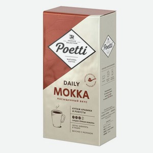 Кофе молотый Poetti Daily Mokka 250г. в/у
