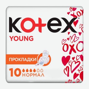 Прокладки Kotex 10шт нормал янг
