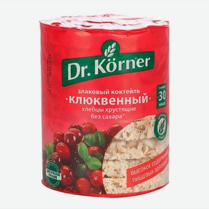 Хлебцы Dr.Korner 100г злаковый коктейль клюквенный хлебпром
