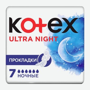Прокладки Kotex 7шт ультра сеточка найт