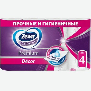 Бумажные полотенца Zewa Premium 2-сл.Декор 4шт