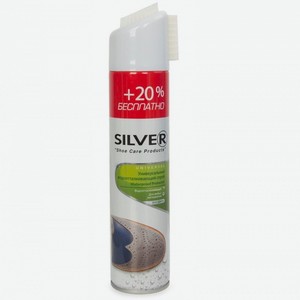 SILVER Универсальный Водоотталкивающий Спрей для Всех Типов Изделий, 250 мл+ 20% Бесплатно