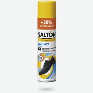 Salton Защита от воды для кожи, ткани 250мл+50мл