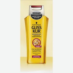 Gliss Kur Шампунь Oil Nutritive для длинных,секущихся волос 250 мл