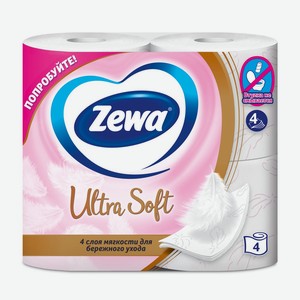 Туалетная бумага Zewa Ultra Soft , 4 слоя, 4 рулона