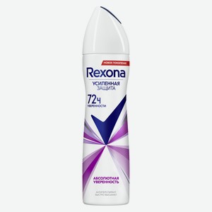 Дезодоран Rexona 150ml Абсолютная Уверенность