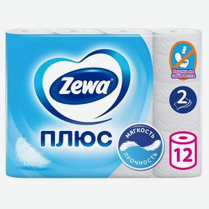 Туалетная бумага Zewa Plus Белая, 2 слоя, 12 рулонов