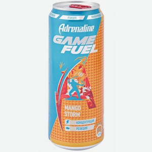 Напиток энергетический Adrenaline Game Fuel Mango storm 0,449л ж/б