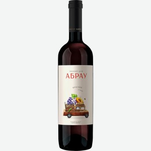 Вино АБРАУ Купаж темный красное сухое, 0.75л, Азербайджан, 0.75 L