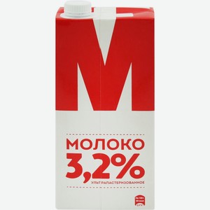 Молоко М у/паст 3,2% без змж, Россия, 950 г