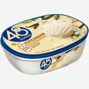 Мороженое 48 копеек Пломбир, 419г Россия