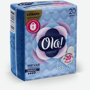 Прокладки Ola! Classic Normal впитывающие мягкая поверхность 20шт