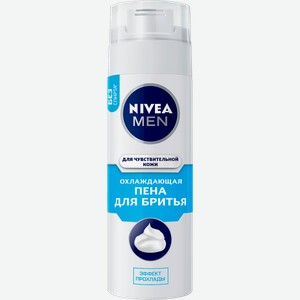 Пена для бритья NIVEA для чувствительной кожи Охлаждающая 200мл