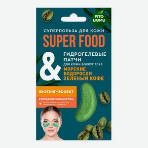 Патчи для кожи вокруг глаз Fitocosmetic Super Food Морские водоросли и зеленый кофе 7 г