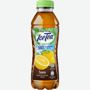 ФРУТМОТИВ IceTea Напиток Черный чай лимон 0,5л