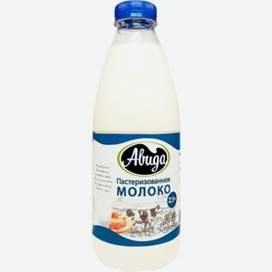 Молоко Авида пастеризованное 2,5%, 900 мл, пластиковая бутылка