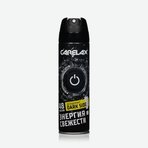 Мужской дезодорант Carelax Energy   Dark Side   150мл
