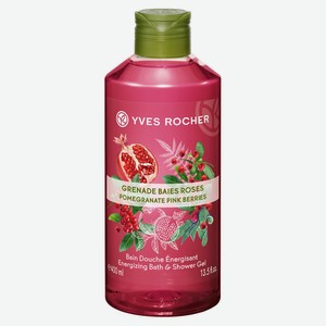 Гель для душа и ванны Yves Rocher Гранат & пряные ягоды, 400 мл
