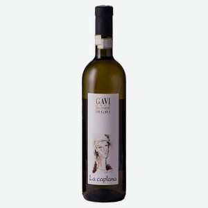 Вино La Caplana Gavi Del Comune Di Gavi белое сухое Италия, 0,75 л