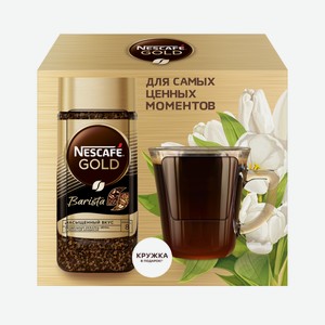 Подарочный набор Nescafe Gold Barista Кофе растворимый +кружка 85г