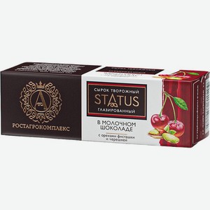 Сырок А.Ростагрокомплекс Status Черешня фисташки в молочном шоколаде 26%