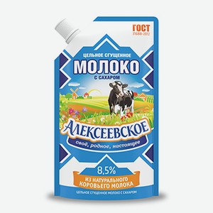 Молоко сгущённое Алексеевское цельное 8,5%