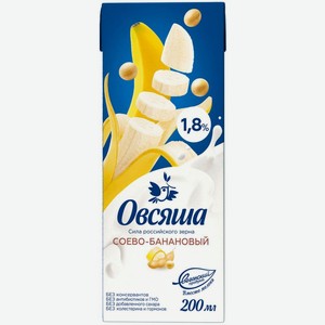 Напиток Овсяша Соево-банановый 1.5% 200мл