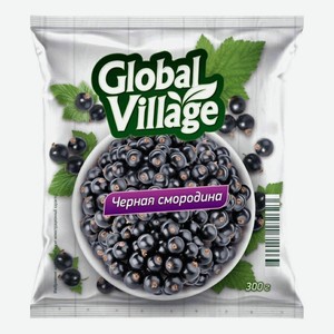 Черная смородина Global Village быстрозамороженная, 300 г
