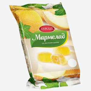 Мармелад Азовская кондитерская фабрика желейный со вкусом дыни