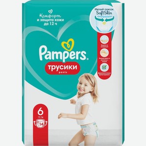 Подгузники-трусики Pampers Pants р.6 15+кг, 14шт