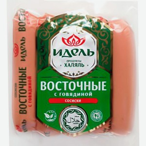Сосиски Идель Восточные вареные с говядиной из мяса птицы 450 г