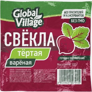 Свекла Global Village варёная очищенная тёртая