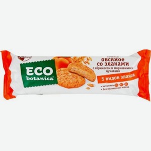 Печенье Экоботаника овсяное злаки-абрикос-морковные цукаты, 280г