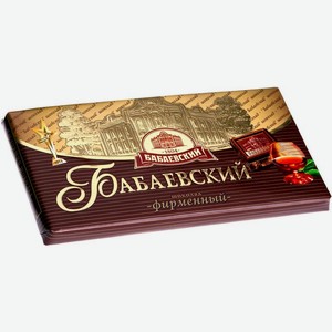 Шоколад Бабаевский Фирменный тёмный