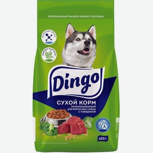 Корм сухой Dingo с говядиной для взрослых собак 600г