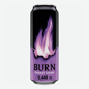 Энергетический напиток Burn тропический микс газированный 449 мл