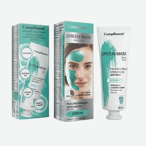 COMPLIMENT Крио-маска расслабляющая Анти-акне и матирование Green Mask 80