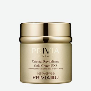 PRIVIA Крем для лица Oriental Revitalizing Gold Cream EX8 50