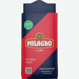 Кофе молотый Milagro Intense Taste натуральный 230г