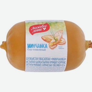 Сыр плавленый Савушкин продукт Минчанка колбасный копченый бзмж 40%, 300 г