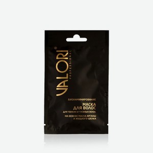Маска для волос Valori Professional   Биоламинирование   для тонких и тусклых волос на основа масла арганы и жидкого шелка 20мл