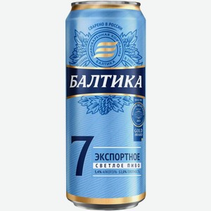 Пиво Балтика Экспортное №7 Светл. Фильтр. Пастер. Ж/б. 0,45л