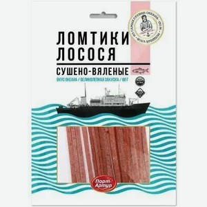 Ломтики лосося ПОРТ АРТУР 60Г