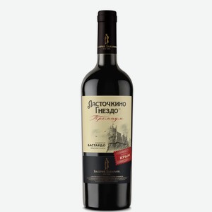 Вино Ласточкино Гнездо Каберне Бастардо Прем. 10-12% Кр. Сух. 0,75л
